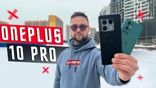 МОЙ  ЛЮБИМЫЙ ФЛАГМАН СМАРТФОН ONEPLUS 10 PRO ВЫБОР ГИКА 2200000 ANTUTU AI СРАВНЕНИЕ C ONEPLUS 9 PRO