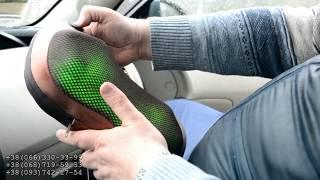 Массажная подушка для дома и машины Спартак Car and Home Massage Pillow CHM   8028