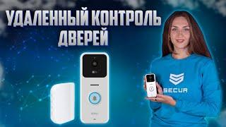 БЕСПРОВОДНОЙ ВИДЕОДОМОФОН ARNY AVP-1000 WIFI // УПРАВЛЕНИЕ ЧЕРЕЗ ТЕЛЕФОН // Secur.ua