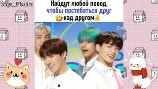 Смешные, милые и другие моменты с BTS из instagram #4 