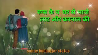 haryanvi ragni status