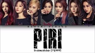 {VOSTFR/HAN/ROM} DREAMCATCHER (드림캐쳐) 'PIRI' (피리) (Color Coded Lyrics Fr/Rom/Han가사)