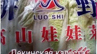 Вкусно ! Быстро ! Легко !