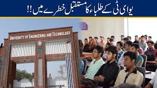 UET Students Future In Danger!