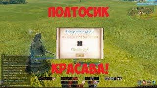 ArcheAge 3.5 краткое пособие по заточке до ЭПОХИ ЧУДЕС!