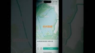 今天又休息  繞著杭州西湖步行4個小時 #建築工人
