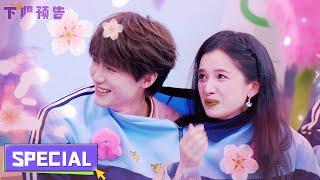 【Multi Sub】下期预告：《焕羽》剧组来啦，张婧仪周翊然甜蜜开场！《一见你就笑》 Laugh at the sight of you