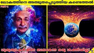 Gravity: Einstein's Discoveries | Theory Of Gravity, Part-2 | General Relativity | 47 ARENA