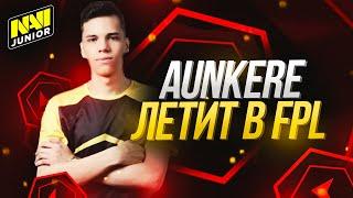 AUNKERE ВЫИГРАЛ FPL-C // AUNKERE ВЕРНУЛСЯ В FPL