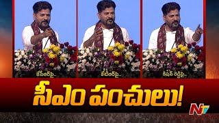 CM Revanth Reddy Fires on KCR, KTR, Kishan Reddy in Hanamkonda Public Meet | Ntv