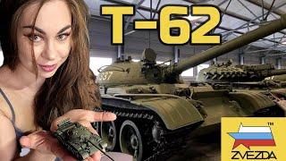 Tank T-62. Just 1500 rubles and you will have a cool model. A new product by Zvezda