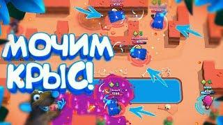 ДЖИН  ПРОТИВ СТАИ КРЫС-МЕТАТЕЛЕЙ, АПАЕМ 500 КУБКОВ  || BRAWL STARS