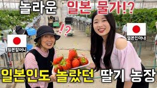 韓国の物価に比べて手頃な日本の物価？？[日韓カップル//日韓夫婦]