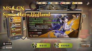 Metal Slug Awakening: (China Server) Specs Ops Hero: Holland