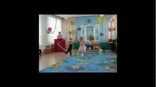 Вова и Алёна - танец "Семечки".