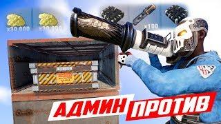 Рейд тайника нарушителей в мвк бункере! - Патруль в раст/rust