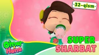 Super sharbat | 32-qism | Omar va Hana | @BOLAJON RTV