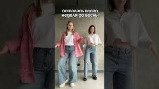 #fypシ゚viral #rudn #рудн #универ#университет #fур #тренды #tnimeb
