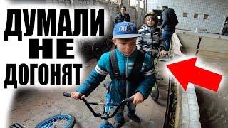 Пацаны Катались В ЗАБРОШЕННОЙ Гостинице На BMX Но Собаки...