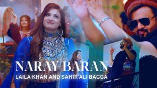 Laila Khan and Sahir Ali Bagga Duet - Naray Baran REMIX  | لیلا خان و ساحر علی بگا