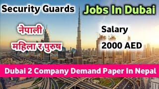 Dubai 2 Company Demand Paper In Nepal | Security Jobs In Dubai | Salary In Dubai For Security Guard