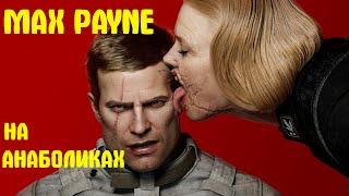 Пересказ сюжета | Wolfenstein: The New Order