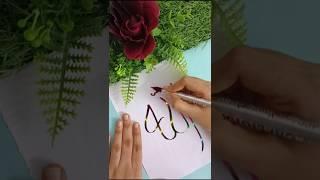 Arabic calligraphy idea easy art drawing #virlshort #calligrphylearning #islamicart