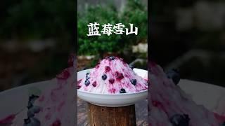 Picking Blueberries with Mom! Making Milk Tea & Dessert | 跟妈妈摘蓝莓！自制神仙饮品与甜品 一口封神！