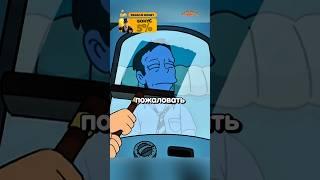 Время циклично или нет  #футурама #futurama