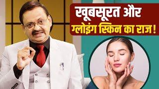 Roopanjali प्रोडक्ट्स की मदद से पाए Soft और Baby स्किन! Subhash Goyal 90560 90561