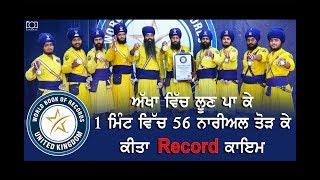 World Record 2019 : Daler Khalsa Gatka Group | World Book Of Records UK | Everlast Photography