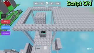 Roblox Script Auto Wall Hop, роблокс скрипты