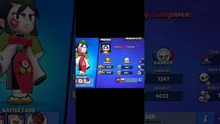 #brawlstars #edit KAZE IN REAL BRAWL STARS?!DEV BUILD IN REAL BRAWL?! #supercellcreator