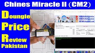 Chines Miracle ll CM2 Dongle Opening and Review Price in Pakistan | Urdu Hindi