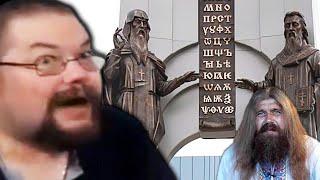 Ежи Сармат смотрит Топ 10 Славяно-Арийских Письменностей - Хиневич и его Буквица и Велесовая Книга.