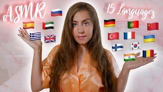 [ASMR] Whispering In 15 Different Languages  | Ear To Ear