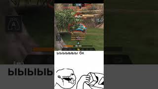 Шкибиди тоилет щкибиди щкибиди тоилет #wotblitz #мемпротанки #танки #вотблиц