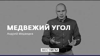 Евгений Спицын о первых днях ВОВ Андрей Медведев 20 06 16