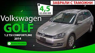  VOLKSWAGEN GOLF за 800.000 ₽ - получен 