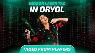 Indoor Laser Tag in Orel - Cybertag