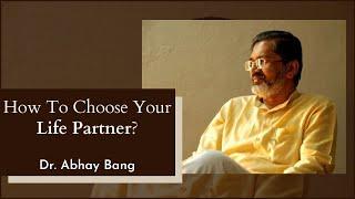 How To Choose Your Life Partner? | Dr. Abhay Bang #NIRMAN #lifepartner