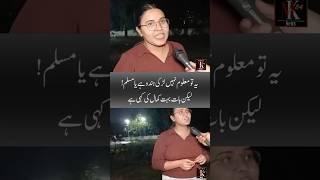 This woman is Hindu or Muslim, but she is perfect | MK84 News