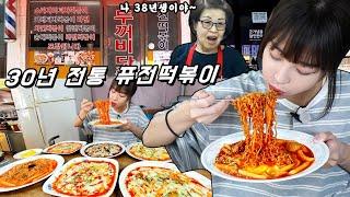 85세 할머니의 퓨전떡볶이? 특이한 두꺼비닷컴 분식 먹방