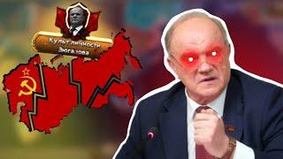 От Империи к Советам и тотальное дно | HOI 4 Millenium Dawn | Hearts of iron 4