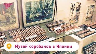 История ментальной арифметики: происхождение абакуса