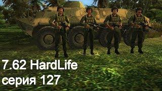 7.62 HardLife. Серия 127 (стрим).