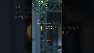 Best Love Status ️ | #love #loveshyari #whatsappstatus #youtubeshorts