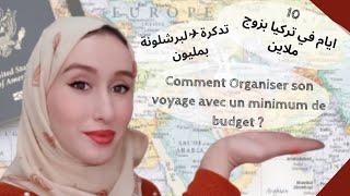 Part 1: Organiser son VOYAGE Sans Passer Par une Agence: VISA-Billet d'Avion-Hôtel  ️كيف انظم سفري؟