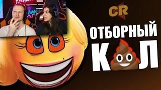 Эмоджи Фильм - Гнойный прыщ от СОНИ [Мульт-разнос] / Реакция на Chuck Review (Чак ревью)