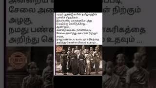 Shorts 362 #politics #history